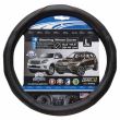 Husa volan 39-41cm, marimea L, Truck series P505170 Car+