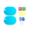Set 2 bucati protectie oglinda anti ceata, film adeziv, 135x95mm, 02378 Amio