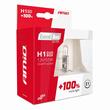 Set 2 becuri H1 12V/55W +100%, 5000k, Lumitec SILVER 01401 Amio