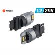 Set 2 becuri semnalizare galben T25, 6 LED-uri SMD 3020, 12-24V, PY27W CANBUS, VISION 58339 Carmotion