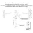 Lampa semnalizare universala LKD2290 Horpol