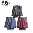 Filtru admisie aer sport diverse culori Racing Air Filter