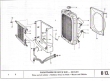 Difuzor aer radiat, aparatoare ventilat. U650 UTB 38.13.011/ AP19