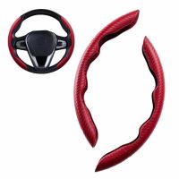 Husa volan 2 segmente, imitatie carbon CARBON C2-ro