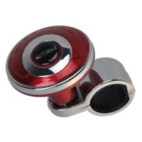 Nuca volan Red 8907 Automax 