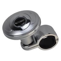 Nuca volan Silver 8884 Automax 